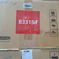 ابگرمکن دیواری بوتان فن دار B4318if نو آکبند|آبگرمکن، پکیج، شوفاژ|اصفهان, برازنده|دیوار