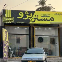 ۴۰۵ glxمدل ۸۷ مستر پژو
