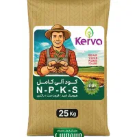 کود های ارگانیک سبوسیب گیلان