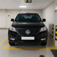 کلوت اتوماتیک در حد صفر تیپ ۲