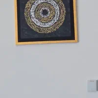 تابلو کالیگرافی خطاطی مدور