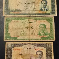 اسکناس قدیمی|کلکسیون سکه، تمبر، اسکناس|شیراز, فرهنگ شهر|دیوار