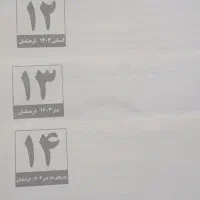 کتاب تست ، کنکور،درسی،جزوه|کتاب و مجله آموزشی|مهریز, |دیوار