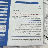 دستگاه کارواش نو|ماشین‌آلات صنعتی|رشت, پسیخان|دیوار