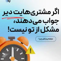 هوشمند سازی کسب و کار شما با هوش مصنوعی