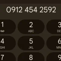 سیم کارت ۹۱۲