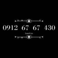 0912-4866-216 خرید فروش معاوضه وام|سیم‌کارت|تهران, الهیه|دیوار