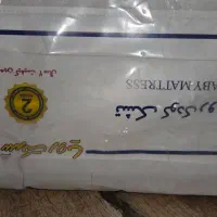 تشک کودک آکبند ۱۳۰ در ۷۰|تشک تختخواب|مشهد, شریف|دیوار