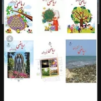 تدریس خصوصی دروس ابتدایی