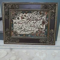 تابلو فرش ماشینی