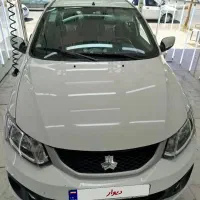 ساینا صفر