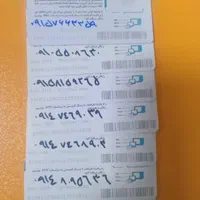 09139977075|سیمکارت|مشهد, امام رضا (ع)|دیوار