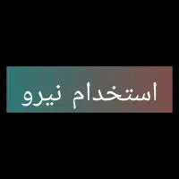 بازاریاب دخانیات