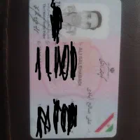 گواهینامه وکارت بانکی