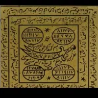 کتاب قرآنی فال و دعا