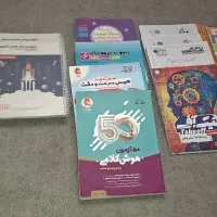 کتاب و ازمون های تیزهوشان کلاس ششم