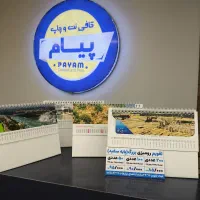 تقویم رومیزی ۱۴۰۵|خدمات رایانهای و موبایل|لنگرود, |دیوار