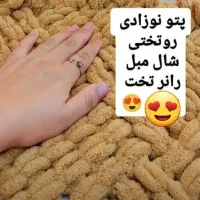 سرویس نوزادی|رختخواب، بالش، پتو|اراک, |دیوار