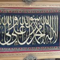 تابلو فرش دستبافت و ماشینی و غیره