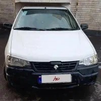 آریسان اقساطی