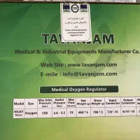 مانومتر(رگلاتور) طبی کپسول اکسیژن|پزشکی|طرقبه, |دیوار