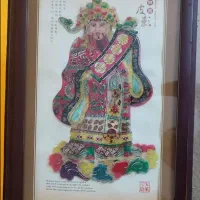 تابلو قاب سوغات چین