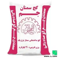 25کیسه گچ کار برای دوغ آب و ته کار