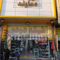 دودی شیشه روکش صندلی تعمیرات صندلی هدایت دورفرمان