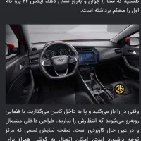 MVMمدل X22فول(اتومات)خشک1401صفر کیلومتر|خودرو سواری و وانت|تهران, پاسداران|دیوار