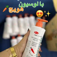 محصولات مروا شاپ|آرایشی، بهداشتی، درمانی|بندرعباس, |دیوار