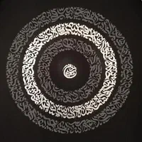 سفارش و آموزش انواع تابلو کالیگرافی و نقاشیخط|تابلو، نقاشی، عکس|شیراز, شهرک گلدشت حافظ‎|دیوار