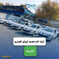 استخدام نیروی پی دی ار کار