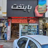 آموزش تعمیرات موبایل در شهریار