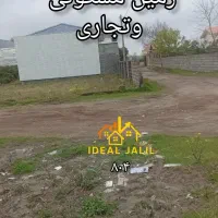 فروش-زمین-مسکونی-وتجاری