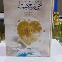 حسبی الله