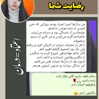 ترک اعتیاد بدون دردوخماری