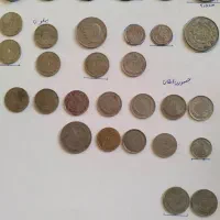 کلکسیونی|کلکسیون سکه، تمبر، اسکناس|شریف‌آباد, |دیوار