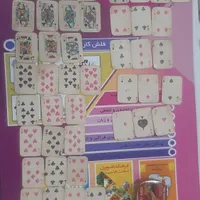 کوچک ترین پاستور دنیا
