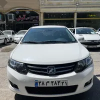 اریو مدل ۹۷ اتومات