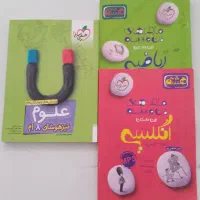 فروش کتاب کمک‌درسی خیلی سبز و مبتکران و علامه‌حلی