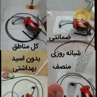 لوله بازکنی بافنر جداگانه بشرط ضمانتی کل شهر24ساعت