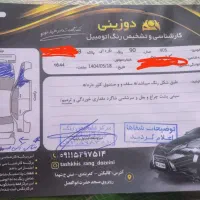 فروشی|خودرو سواری و وانت|کلاله, |دیوار