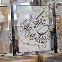 انواع تابلوهای سه تیکه اسب بالدار|تابلو، نقاشی، عکس|مشهد, کوی المهدی|دیوار