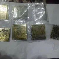 انواع حرزهای مسی|کلکسیون اشیاء عتیقه|اصفهان, آزادگان|دیوار