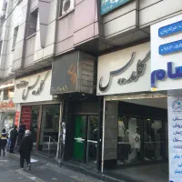 8متر-بر-خیابان-اصلی-اندیشه-فاز1-سند-تک-برگ