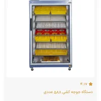 دستگاه جوجه کشی ۵۸۰ عددی