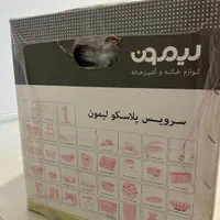 ست لمون 35 تکه باز نشده رنگ صورتی|ظروف نگهدارنده، پلاستیکی، یک‌بارمصرف|شیراز, کوی زهرا|دیوار