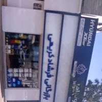 شاگرد اتوسرویس
