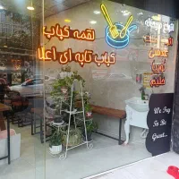 نئون|فروشگاه و مغازه|کرج, کوی کارمندان جنوبی|دیوار