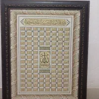 تابلو فرش و استند|تابلو فرش|اهواز, کوی مهدیس|دیوار